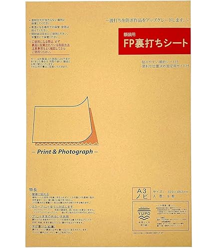 Amazon.co.jp: 開明 裏打シート F4判 : 文房具・オフィス用品